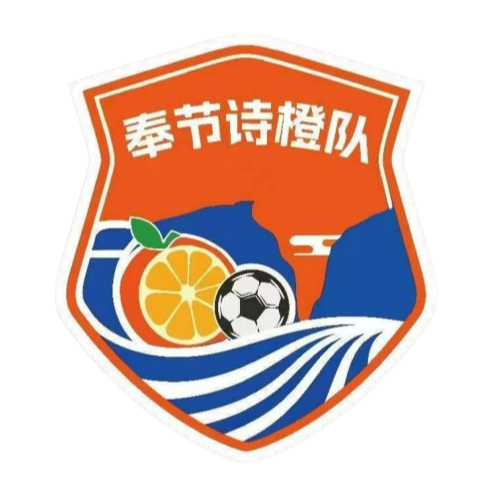 Fengjie Shicheng